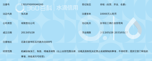 河北軍威機械制造有限公司 深耕機械設備銷售，助力中國工業發展